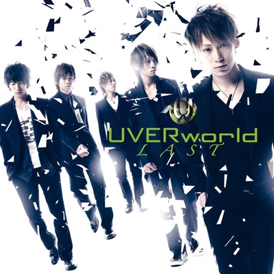 Wanna Be Brilliant By Uverworld トラック 歌詞情報 Awa