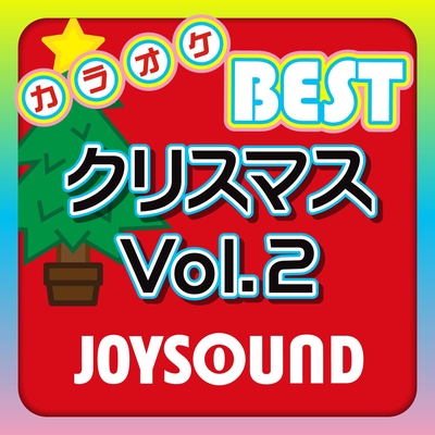 X Masラブストーリー カラオケ Originally Performed By ソナーポケット By カラオケjoysound トラック 歌詞情報 Awa