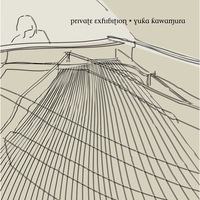 今年の恋 By 川村結花 トラック 歌詞情報 Awa