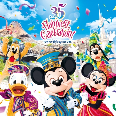 Disney On Parade 100 Years Of Magic Tokyo Disneyland By 東京ディズニーランド トラック 歌詞情報 Awa