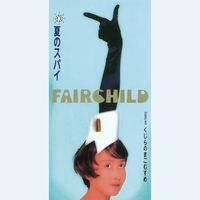 探してるのにぃ” by Fairchild - トラック・歌詞情報 | AWA