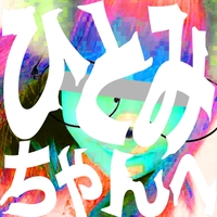 トップシークレットマン - アルバム・トラック情報 | AWA