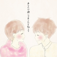 君の顔が好き By 少年t トラック 歌詞情報 Awa