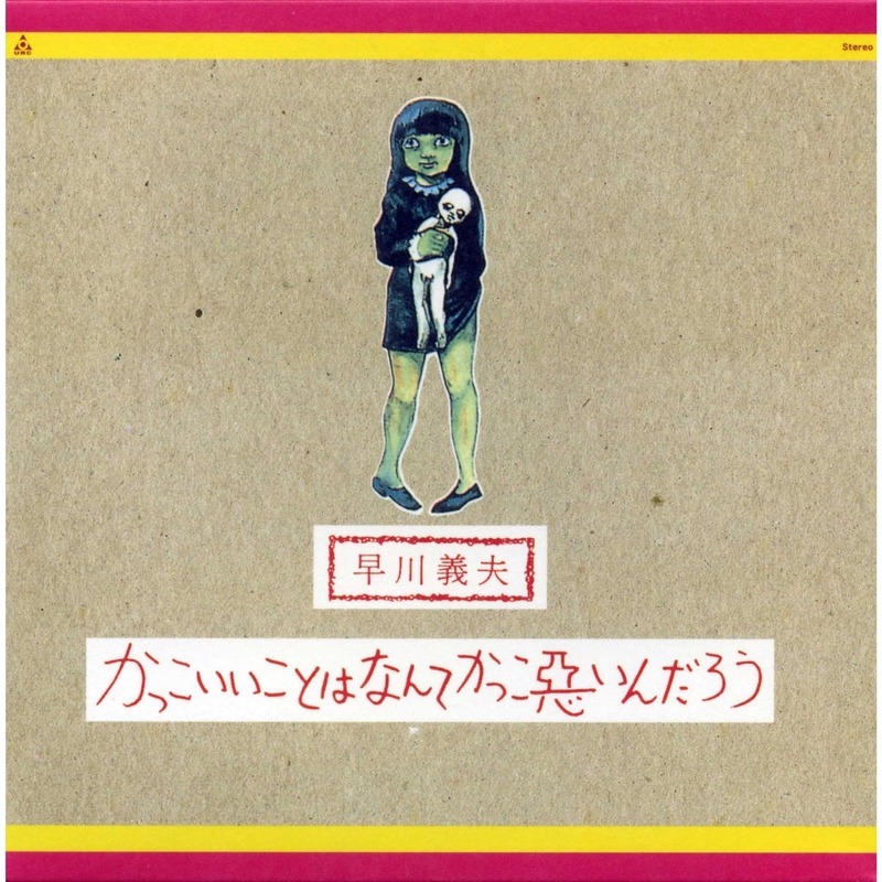 32751a4e836580d26748.w630.h630