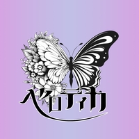 愛の罠” by ベロティカ - トラック・歌詞情報 | AWA