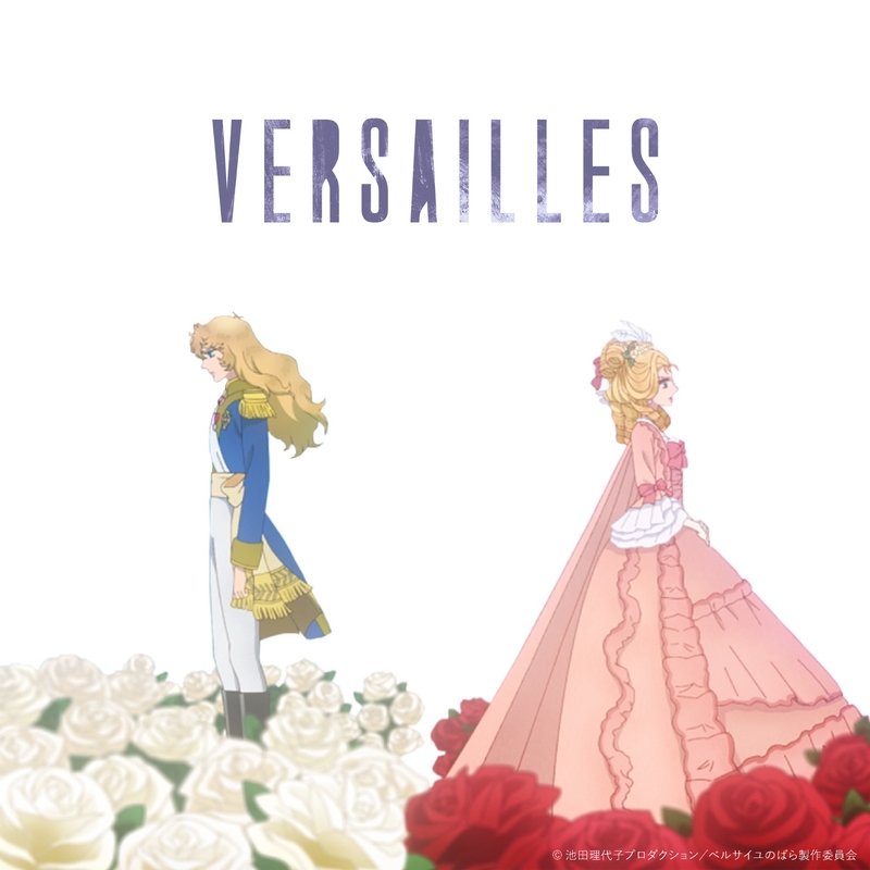 Versailles - ベルサイユ - - アルバム情報 | AWA