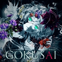 The binary Jiu（赤） （帯付）、egoもidoも単純に（帯付） THE BINARY mido 『Simple Ego and Id』Music Video - YouTube