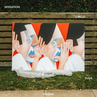 Water” by 菅田 将暉 - トラック・歌詞情報 | AWA