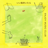 BIG LOVE” by ENJOY MUSIC CLUB - トラック・歌詞情報 | AWA