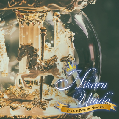 Wait & See ~リスク~ (オルゴール)” by Healing Energy - トラック