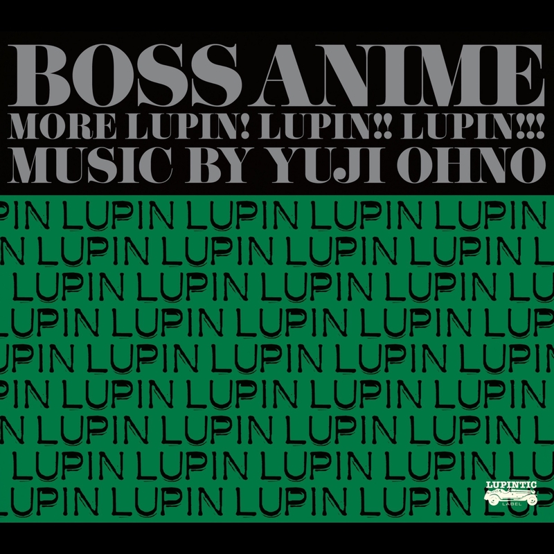 Theme From Lupin The Third 08 Hard Beat Ver By 大野 雄二 トラック 歌詞情報 Awa