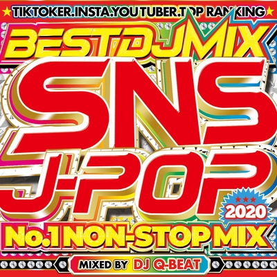 パプリカ By Dj Beat Monster トラック 歌詞情報 Awa