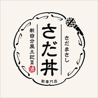 風に立つライオン By さだまさし トラック 歌詞情報 Awa