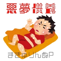 とんすけちゃんの歌” by まきゅりんぬP - トラック・歌詞情報 | AWA