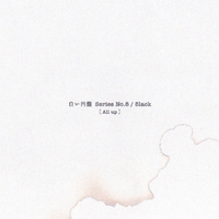goes on - 白い円盤 Series [No.1] - [feat. Yo-Sea]” by 5lack