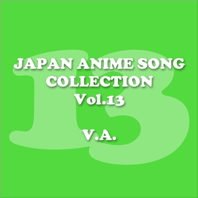味楽る!ミミカナンバーワン” by aya - トラック・歌詞情報 | AWA