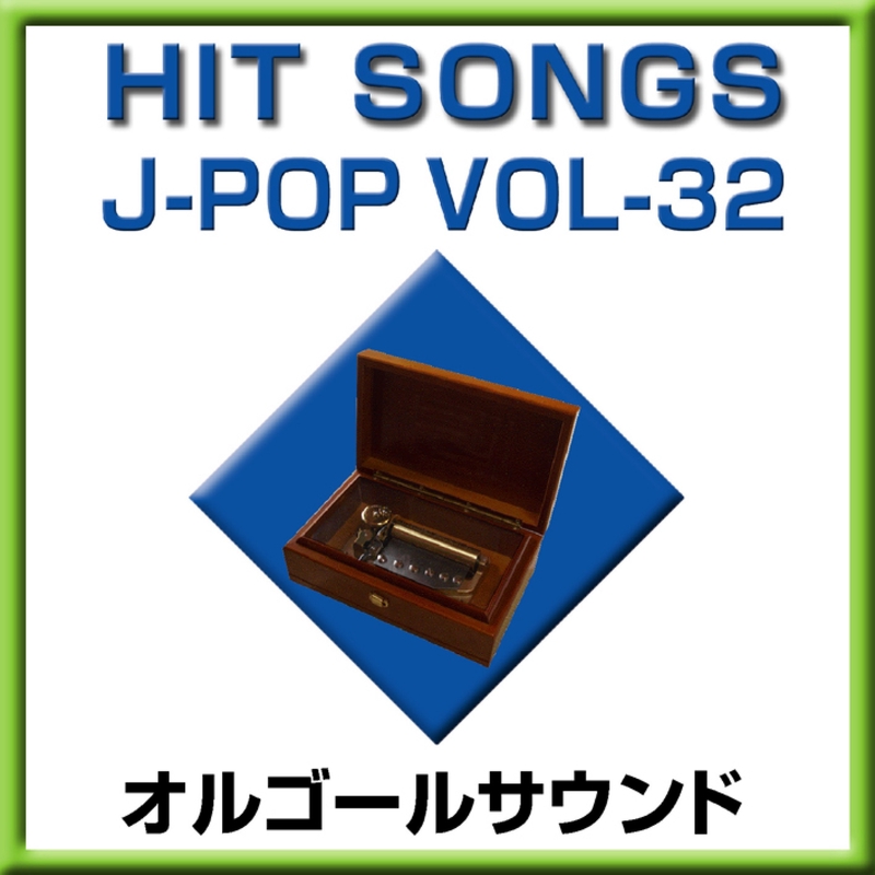嵐　オルゴール　ワンラブ　ハピネス　2点セット 新品】 嵐グッズオルゴールインテリアワンラブハピネス