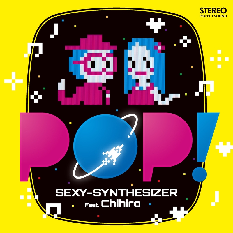 Somebody Feat Chihiro By Sexy Synthesizer トラック 歌詞情報 Awa