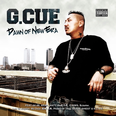 踏み出すだけ (feat. 弘Junior)” by G.CUE - トラック・歌詞情報
