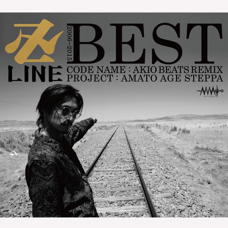 卍LINE レコードAKIO BEATS REMIX Amazon.co.jp: 卍LINE BEST AKIO BEATS REMIX [Analog