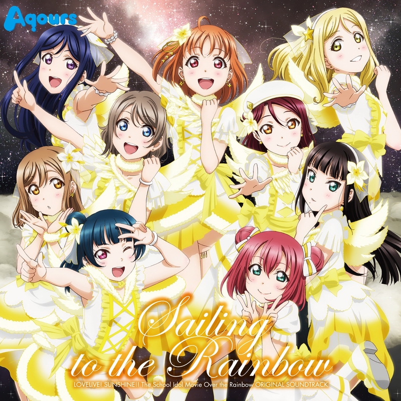 幅広type Aqours ハッピーパーティートレイン brightest melody | www