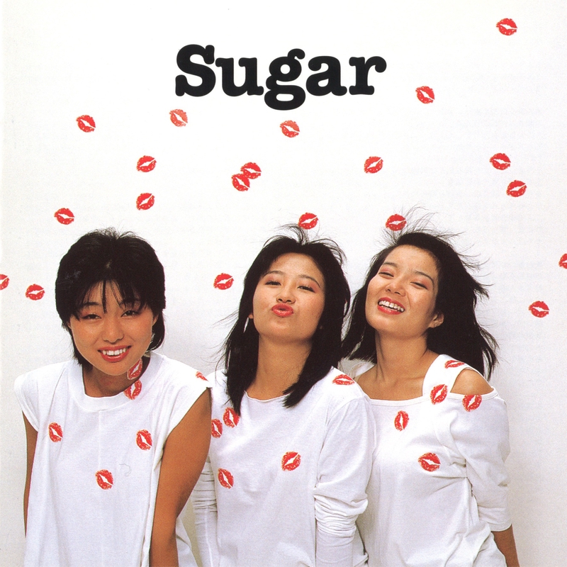 ウエディング・ベルII” by Sugar - トラック・歌詞情報 | AWA