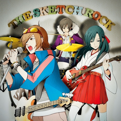 君の知らない物語 By The Sketchbook トラック 歌詞情報 Awa