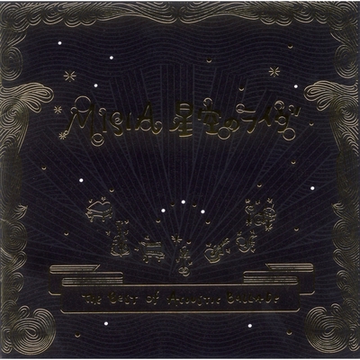 It S Just Love 星空のライヴ The Best Of Acoustic Ballade By Misia トラック 歌詞情報 Awa