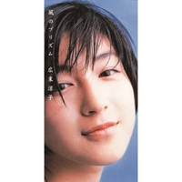 広末涼子ファーストライヴ 〜RH DEBUT TOUR 1999〜 - アルバム