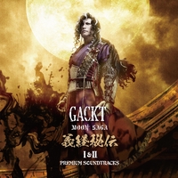サクラ 散ル By Gackt トラック 歌詞情報 Awa