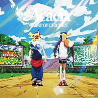 友達の唄 By Bump Of Chicken トラック 歌詞情報 Awa