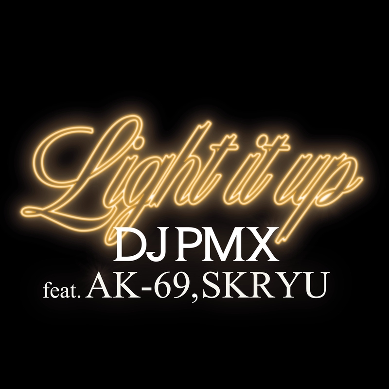アート・デザイン・音楽 AK Light it up (feat. AK-69 & SKRYU)” by DJ PMX - トラック・歌詞情報