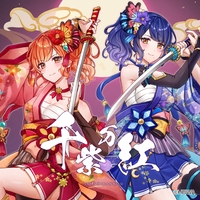 ハルルナヴォーカルコレクション Vol.3 - アルバム情報 | AWA