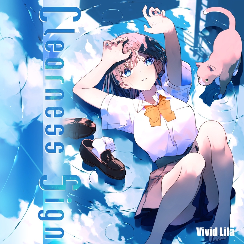 ゆびきりとアスタリスク (feat. nayuta)” by Vivid Lila - トラック