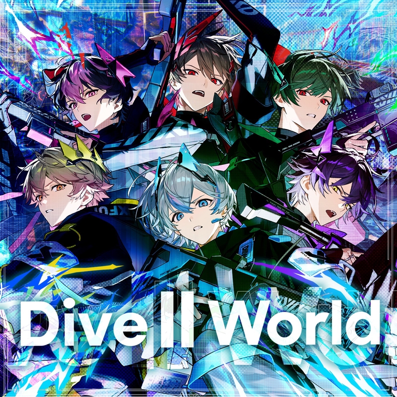 シクフォニ Dive ll World 暇なつ まとめ売り Dive II World” by シクフォニ - トラック・歌詞情報 | AWA