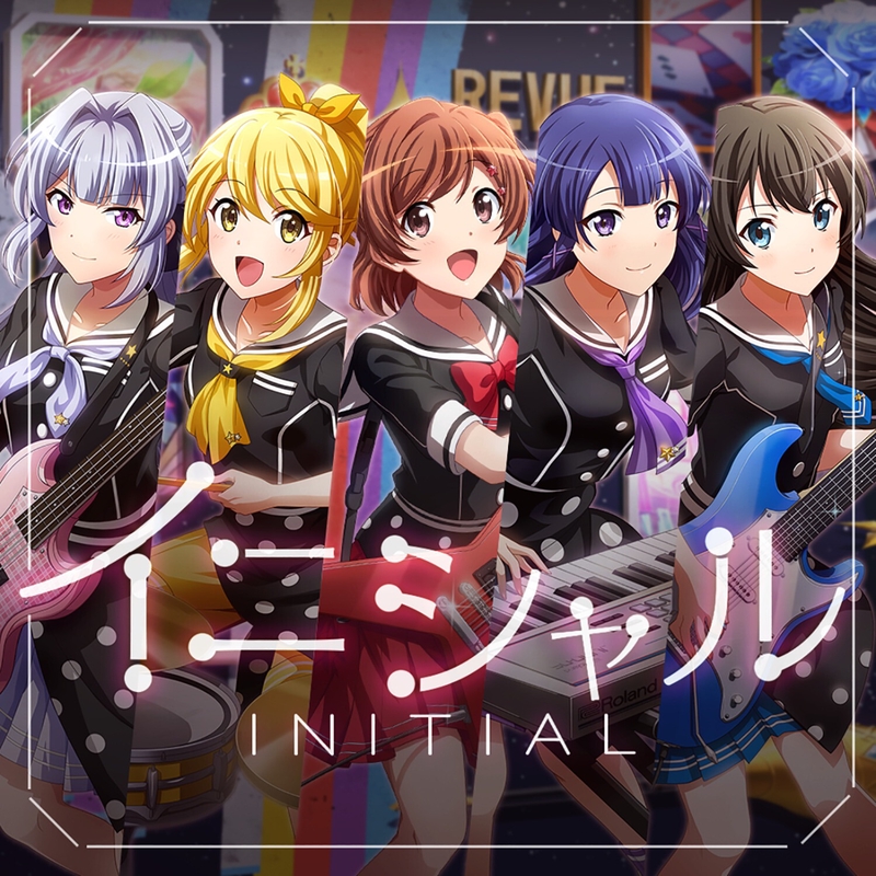 イニシャル (Cover)” by 愛城華恋(CV:小山百代)/神楽ひかり(CV