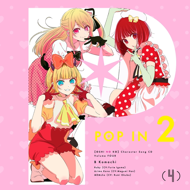 blur - girls & boys /ポスター付12インチ parklife 美盤 / blur - girls & boys / ポスター付12インチ / Parklife