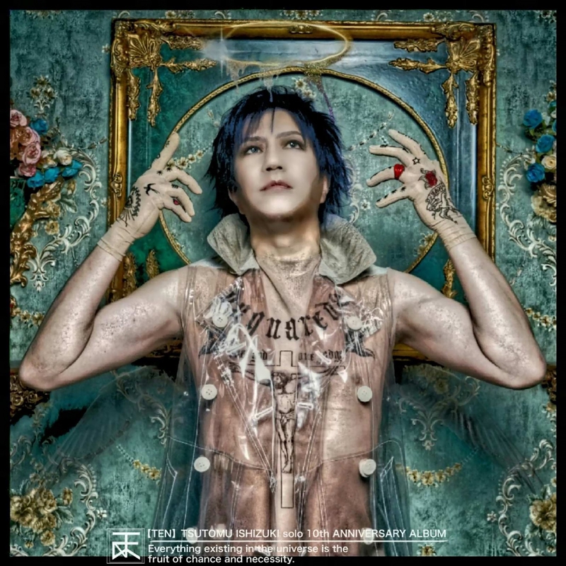 TSUTOMU ISHIZUKI ベストアルバム EPISODE 2 夏 歌 アルバム 曲