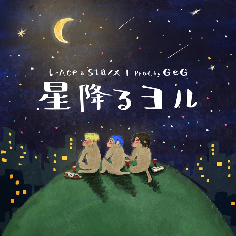 星降る夜に Hoshifuru_Yoruni / Ra'z feat.Noa Tamaki