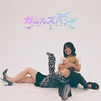 つきみ - アルバム・トラック情報 | AWA