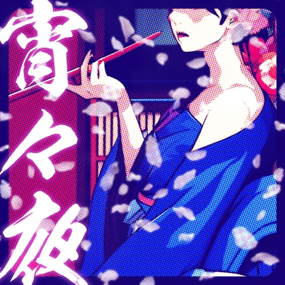 CD NightOwl 不完全な夜でも