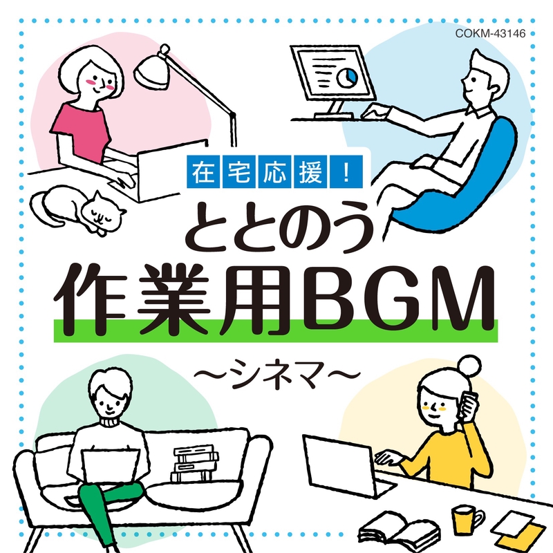 カヴァティーナ ディア ハンター より By Tapestry トラック 歌詞情報 Awa