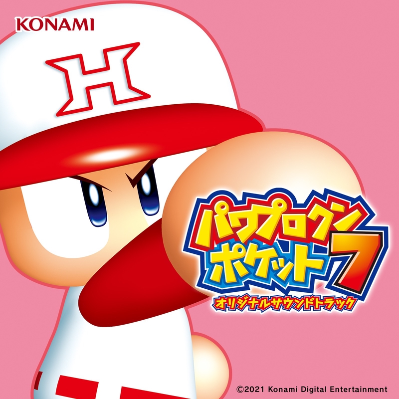時は大正 サクセス大正冒険奇譚編 オープニングデモ1 By パワポケサウンドチーム トラック 歌詞情報 Awa