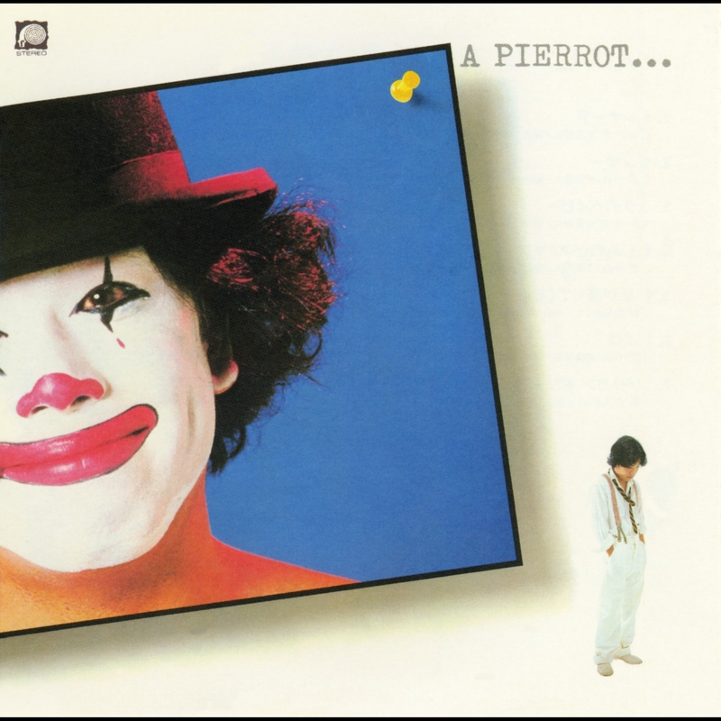 日の暮れぬまに By 斉藤 哲夫 トラック 歌詞情報 Awa