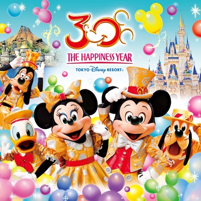 Happiness Is Here Special Version 14 January By 東京ディズニーランド トラック 歌詞情報 Awa