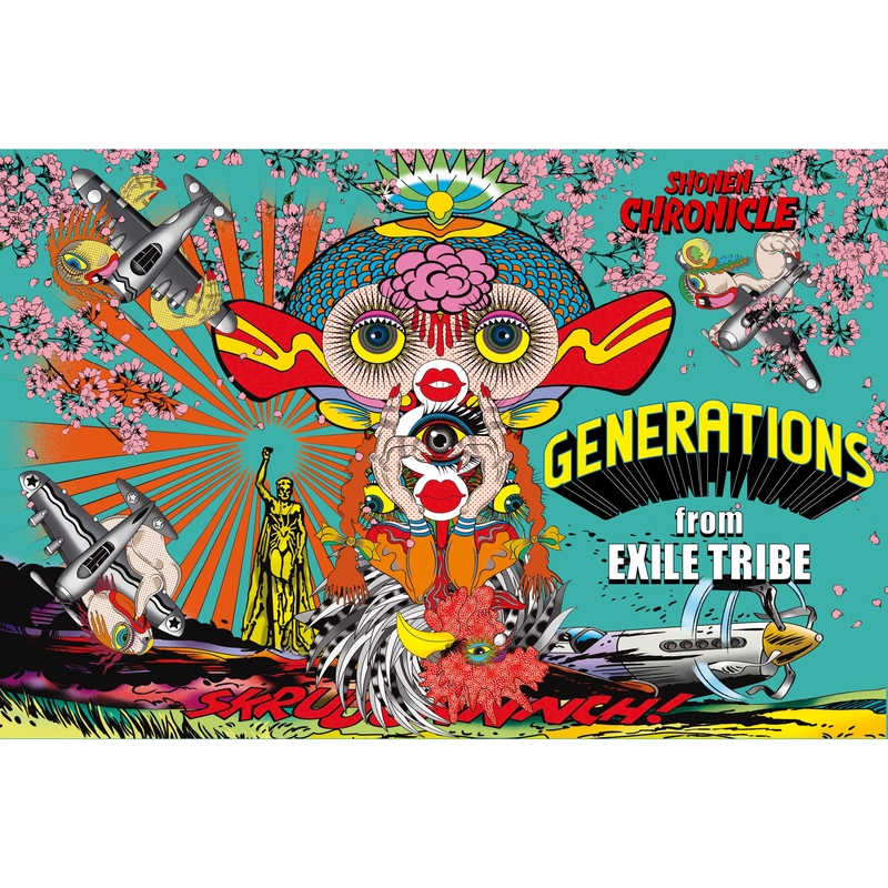 心声 By Generations From Exile Tribe トラック 歌詞情報 Awa