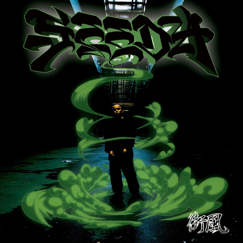 MIC STORY feat ILL BOSSTINO” by SEEDA - トラック・歌詞情報 | AWA