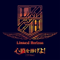 紅蓮の弓矢 Tvサイズver By Linked Horizon トラック 歌詞情報 Awa