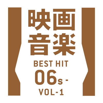 バンドレロス 映画 ワイルド スピードx3 Tokyo Drift から By The Starlite Orchestra Singers トラック 歌詞情報 Awa