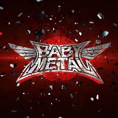 4の歌 By Babymetal トラック 歌詞情報 Awa